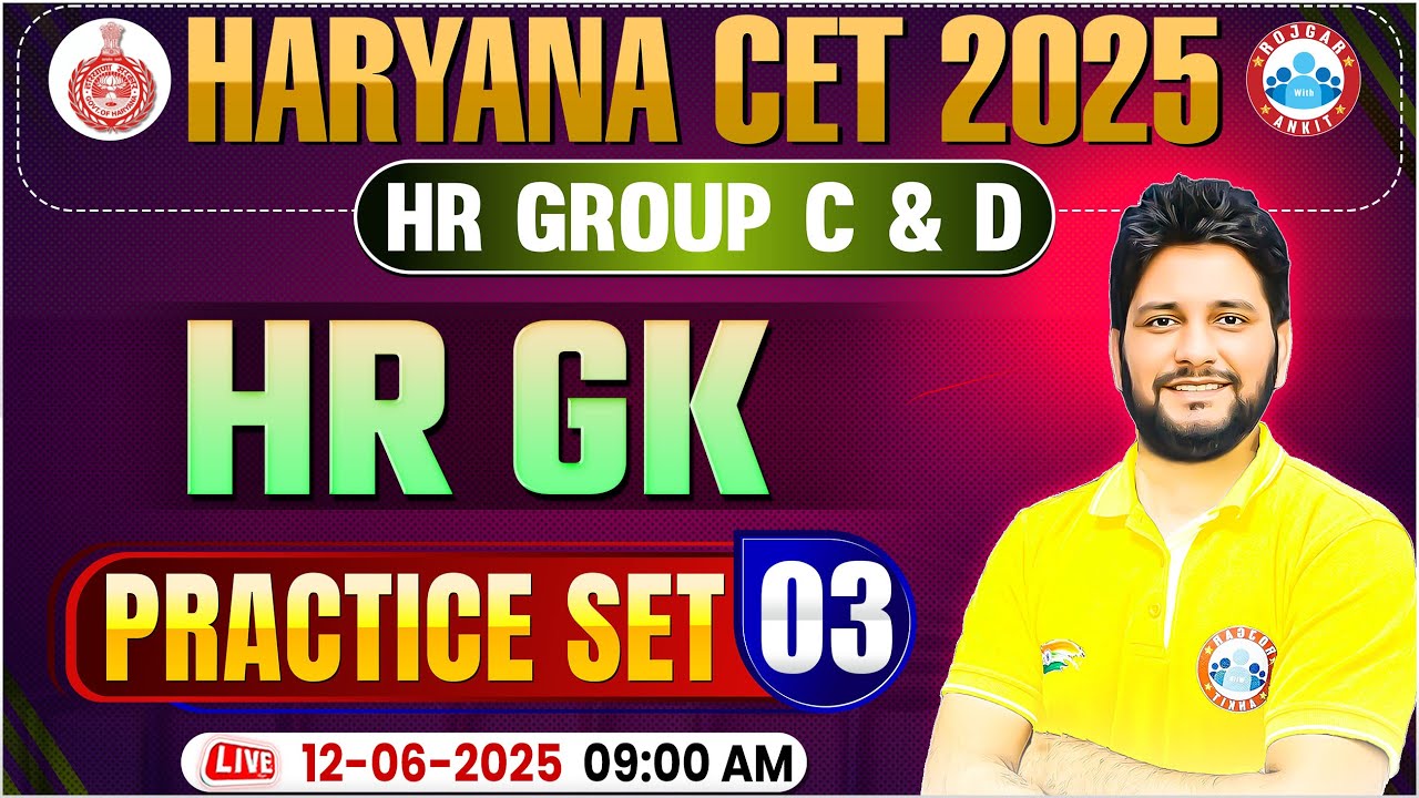 Haryana CET Group C and D | Haryana CET HRGK 2025 | Haryana GK Practice Set 03 by Sandeep Siwach Sir