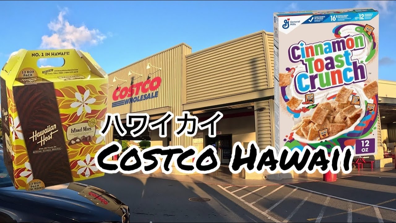 Hawaiiのcostco