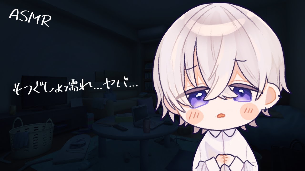 【女性向け】溜まりすぎて帰宅した瞬間に襲ってくる年上彼氏【シチュエーションボイス】