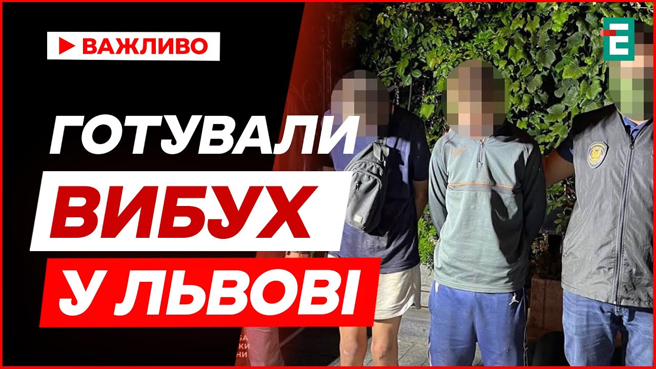 До 12 років тюрми: російські підлітки-агенти готували теракт!
