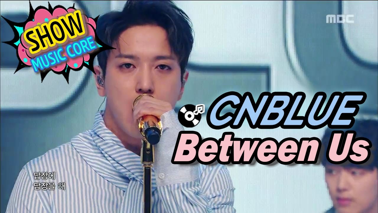 [Comeback Stage] CNBLUE - Between Us, 씨엔블루 - 헷갈리게 Show Music core 20170325