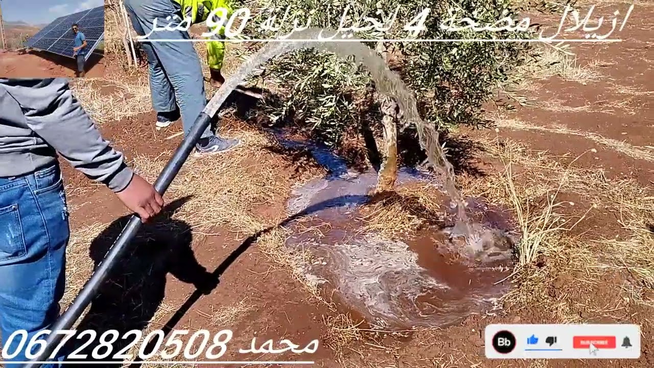 ازيلال مضخة 4 لخيل نزلة 90 متر.    محمد 0672820508