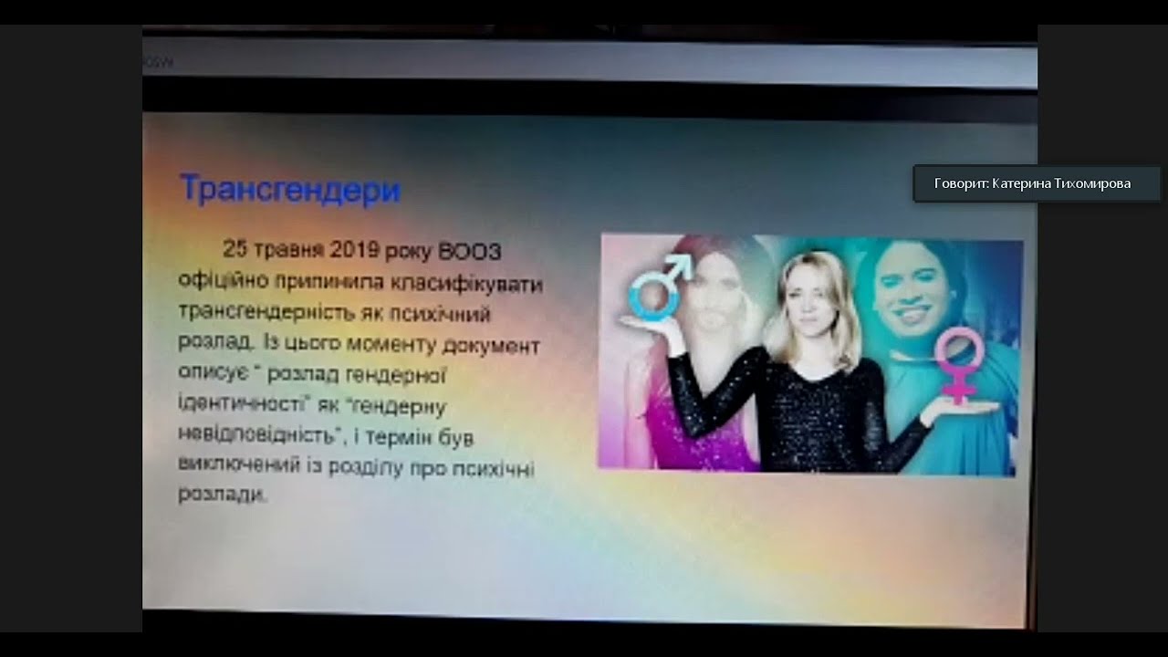 Протидія мікроагресії. Складання та розігрування діалогів відповідно до ситуації