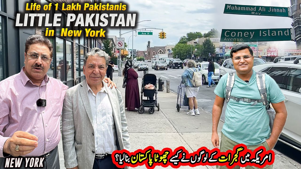 How a Dangerous Area Become most EXPENSIVE in New York | 1 lakh Pakistani’s Life | Ep: 2