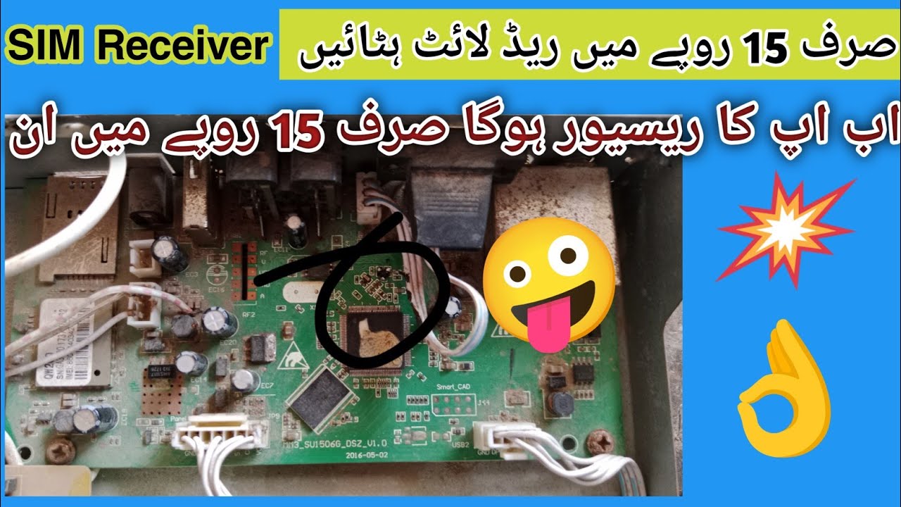 How To MM3_SU1506G_DSZ V1.0 Sim Receiver Red Light RS15 Main Solved#SimReceiverRedlightRepair