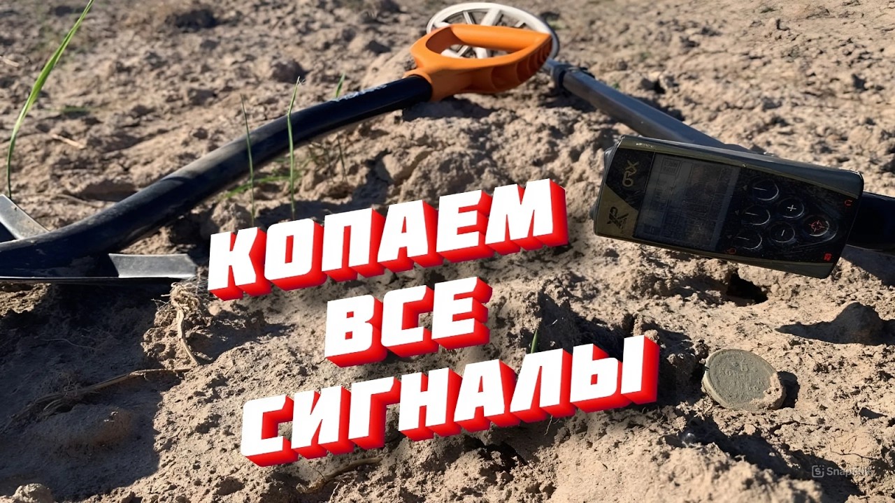 Что скрывалось под землей на месте исчезнувшей усадьбы?