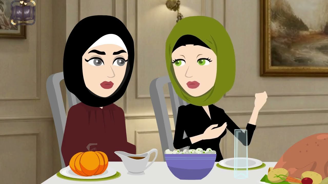 سلفتى عملت فيا أول يوم رمضان اللى محدش يتوقعه- حكايات عربية - حكايات  حقيقية - حكايات واقعية