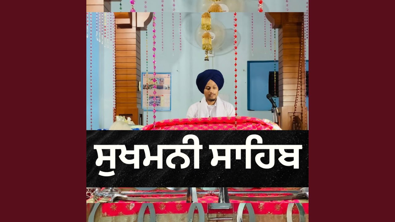 Sukhmani Sahib