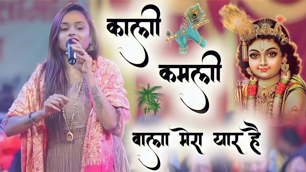 खाटू श्याम भजन : काली कमली वाला मेरा यार है | Kali Kamli Wala Mera Yaar Hai   #SNMUSICBHAKTI