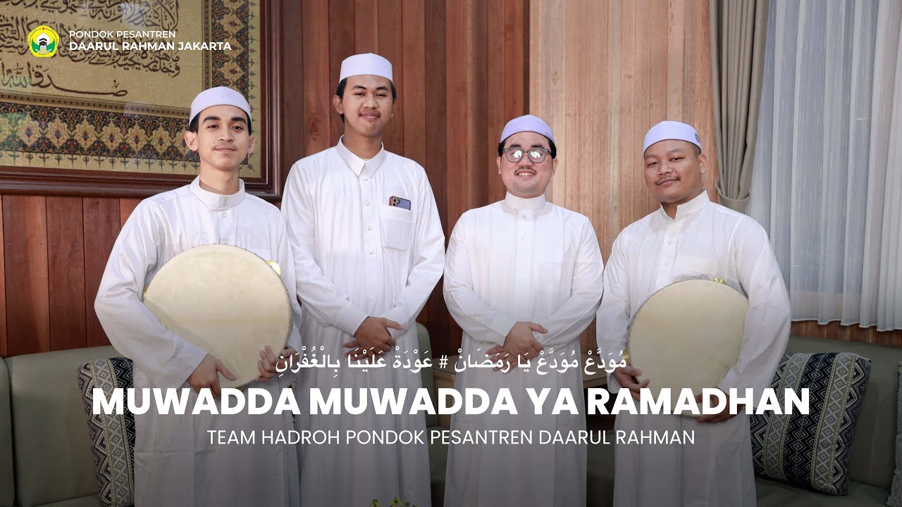 Muwadda' Muwadda' ya Ramadhan | Team Hadroh Pondok Pesantren Daarul Rahman Jakarta