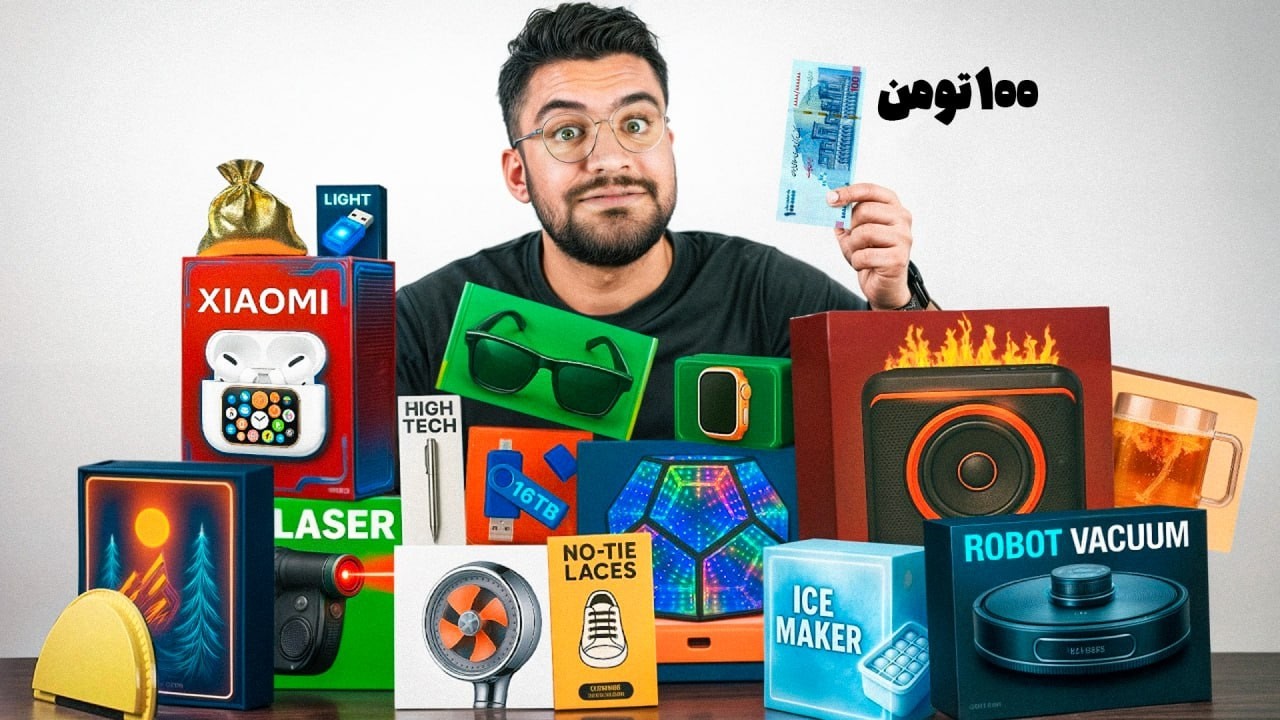 اگه همه وسایل زیر 100 تومن دیجیکالا رو بخری چی میشه!