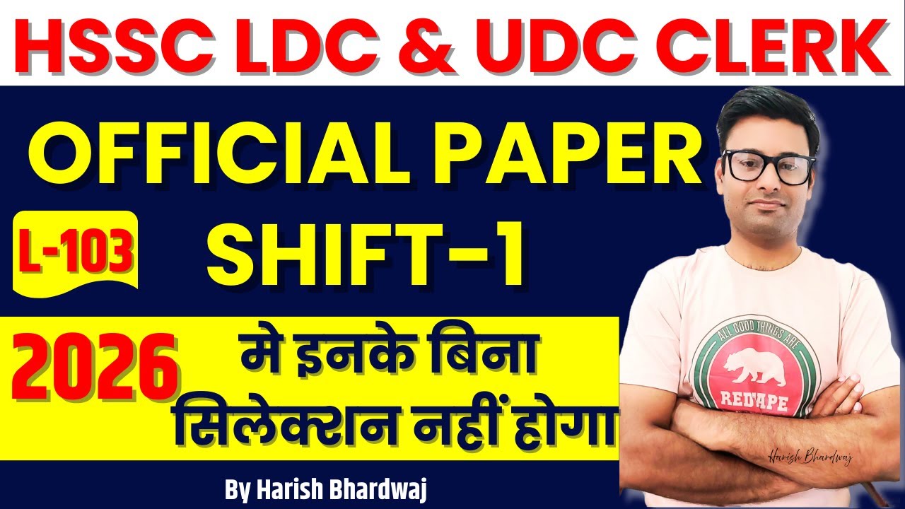 ​L-103: HSSC Clerk Official Paper Solution | Haryana GK Panchnama Series | HSSC 2026