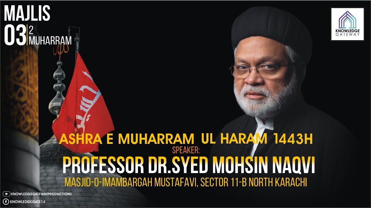 Live Majlis 2 | 2nd Muharram | Professor Dr. Mohsin Naqvi | Imam Bargah Mustafavi | North Karachi