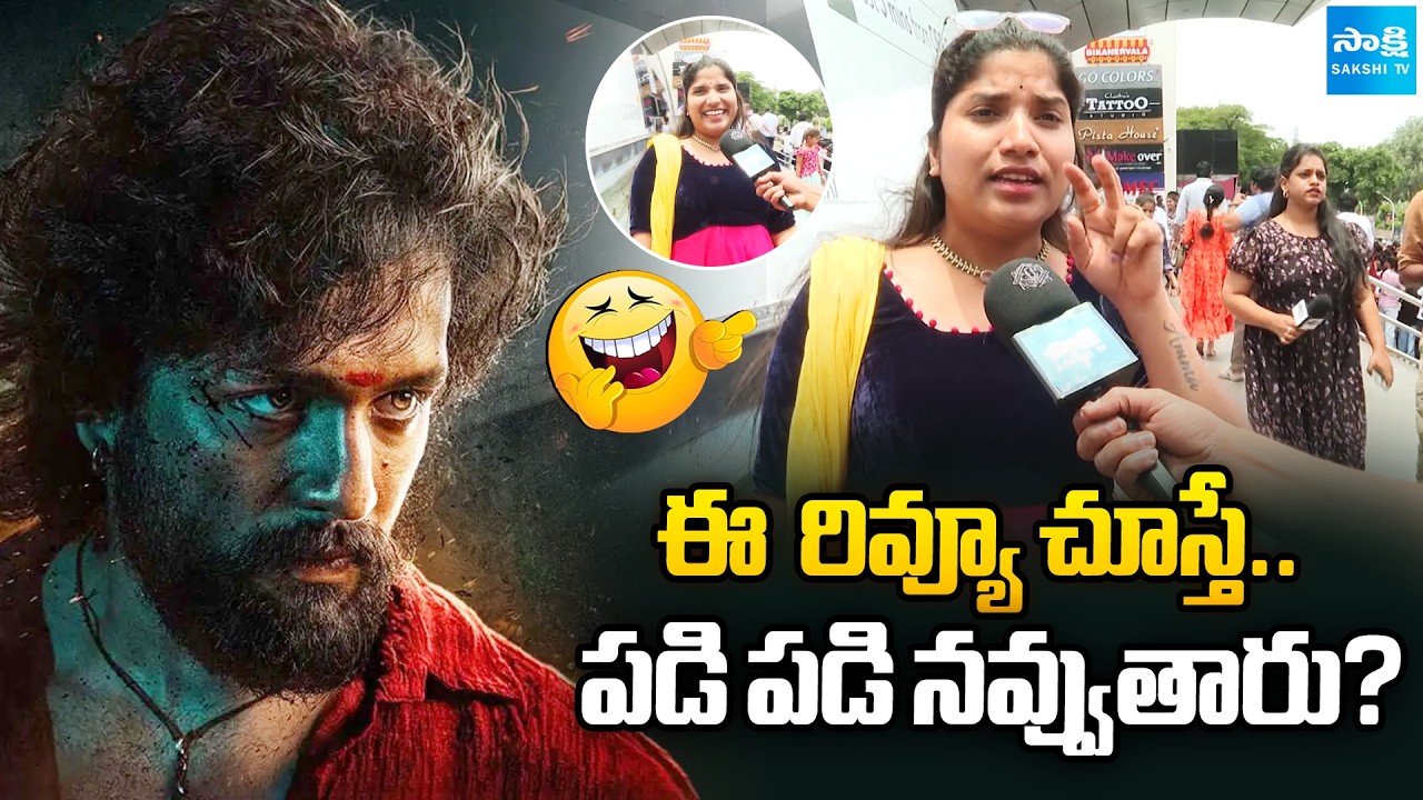 Public Fun On Lenin Movie | Akkineni Akhil | Lenin Public Talk | Bhagyashree Borse |Sakshi TV Cinema