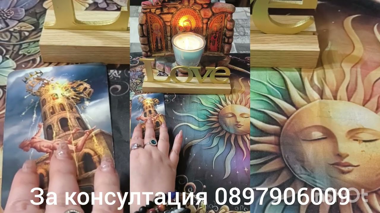 💖🌟 Неизживяната ви история  какво има да се случи 💖🌟