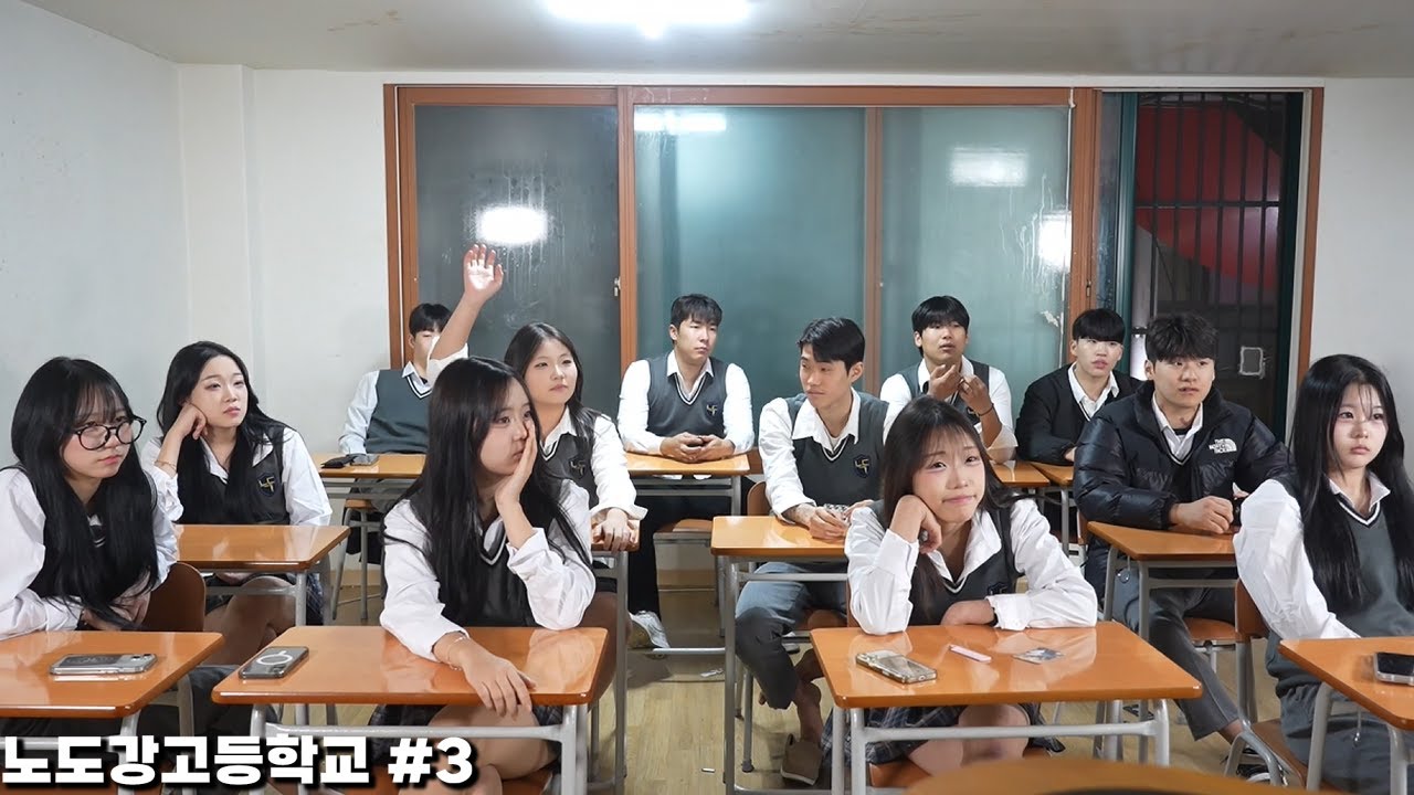 여학생들이 전학왔다. [노도강고등학교 #3]