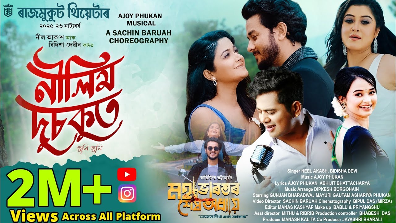 Nilim Dusokut | Neel Akash x Bidisha Devi | Ajoy Phukan | Rajmukut Theatre 2025-26