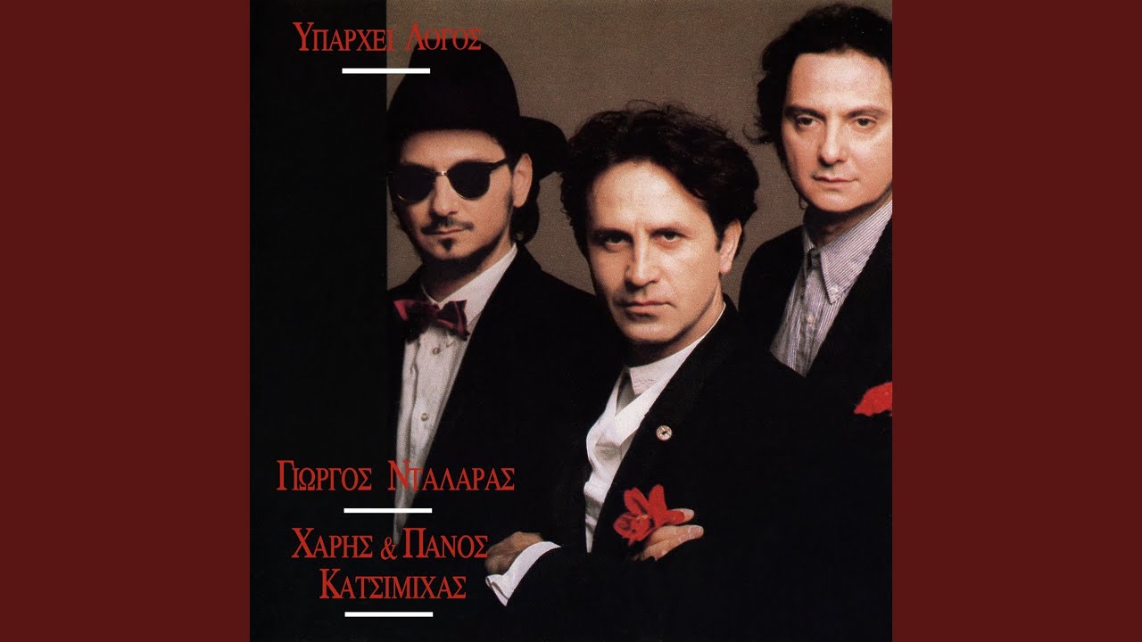 Kalosorisma (Live)