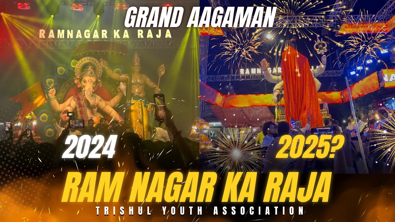 Ramnagar ka Raja 2025 Agaman 🚩 | Trishul Youth | Drone Hanuman, Fireworks & Dhol Madness