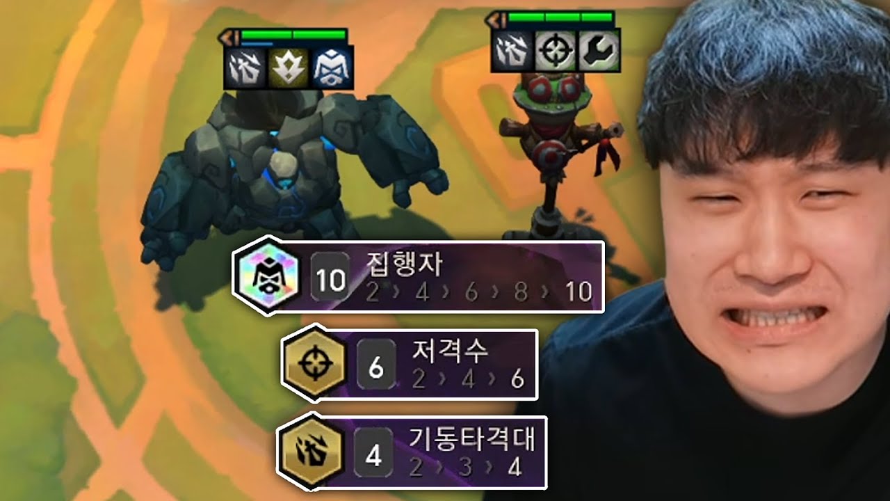 집행자 꿈의 시너지에 도달하다