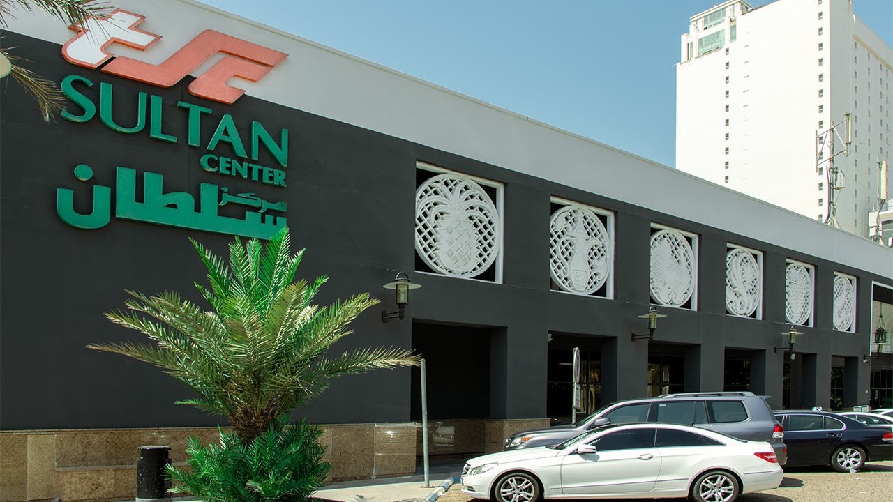 Kuwait: The Sultan Center store with Aisberg equipment
