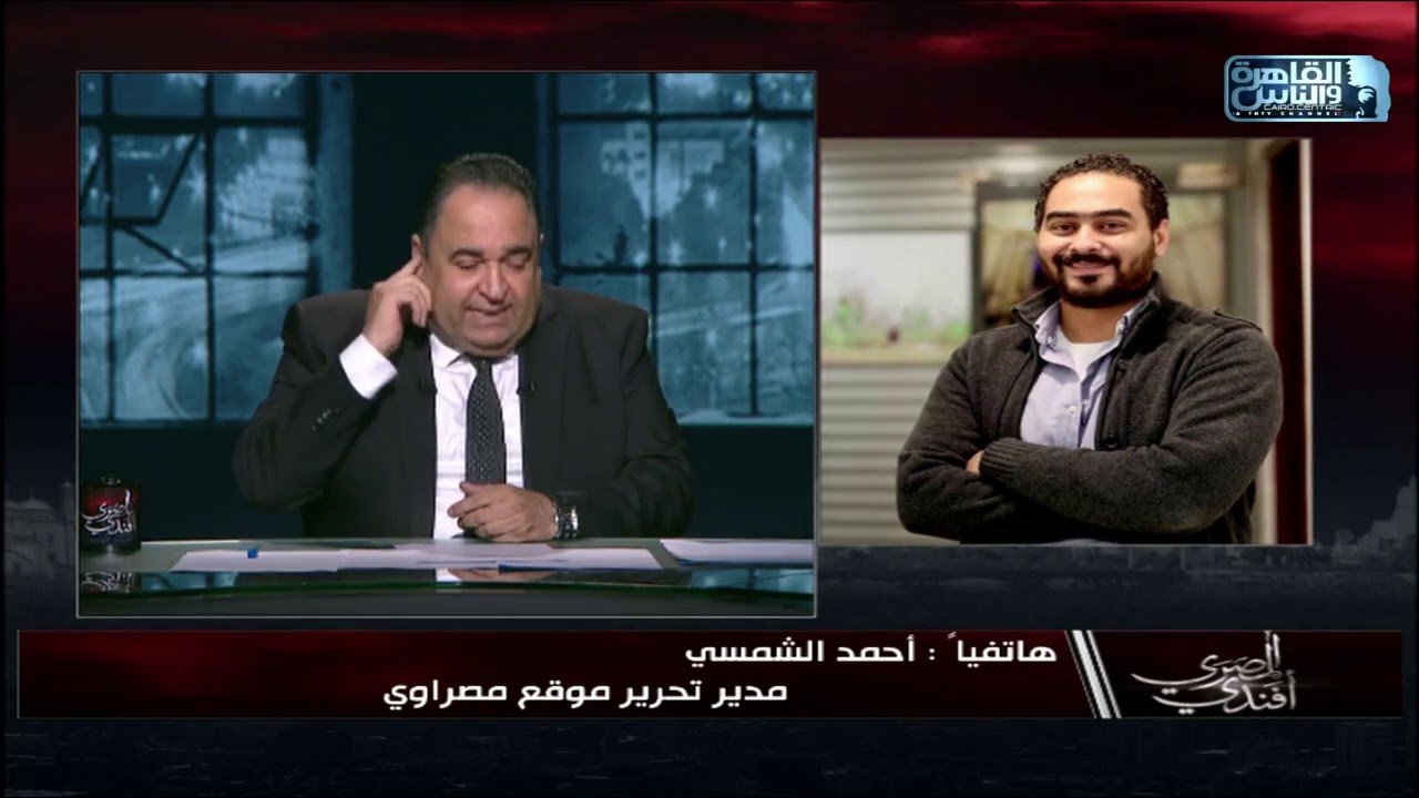 مدير تحرير موقع مصراوي يكشف للمصري أفندي أسرار عن رحلة البحث عن 