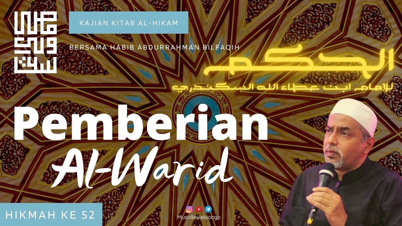 Hikmah ke 52 - Pemberian Al-Warid