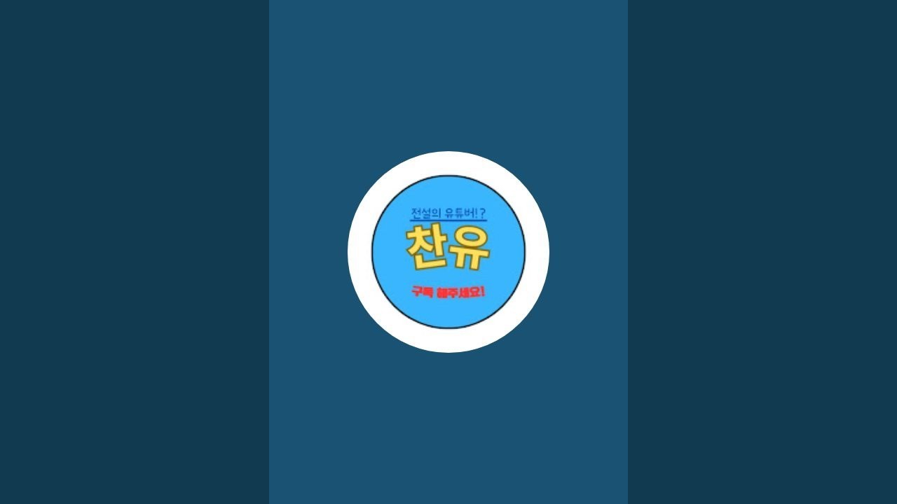 브훔 ㅆ