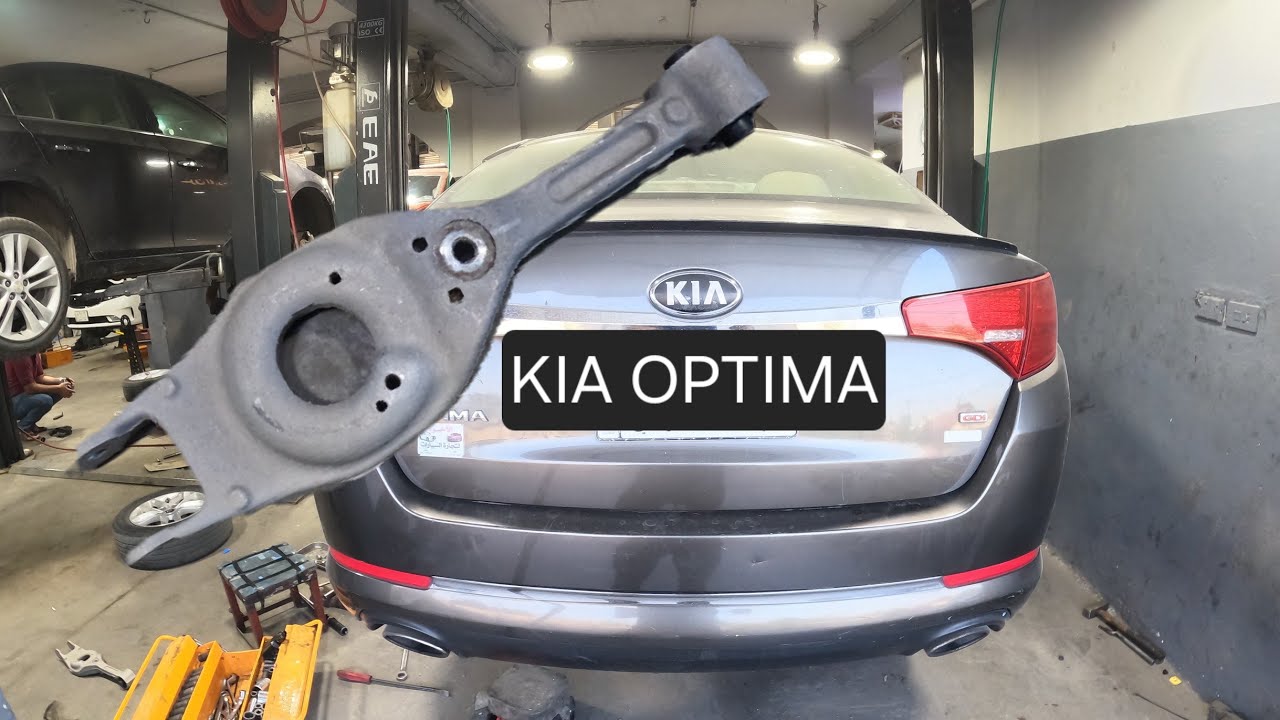 استبدال ذراع التحكم السفلي الخلفي (طبله خلفيه) ... كيا أوبتيما 2011-2016 kia optima (عزم البراغي)