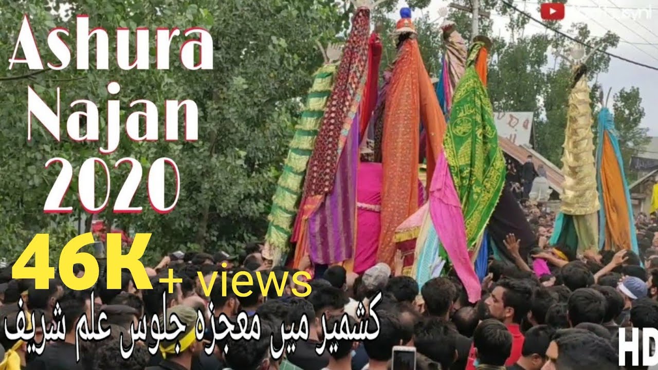 Ashura Najan Sumbal || 10 Moharram Najan Video || 10 Moharram Ashura Najan 2020 || لبیک یا حسین ع