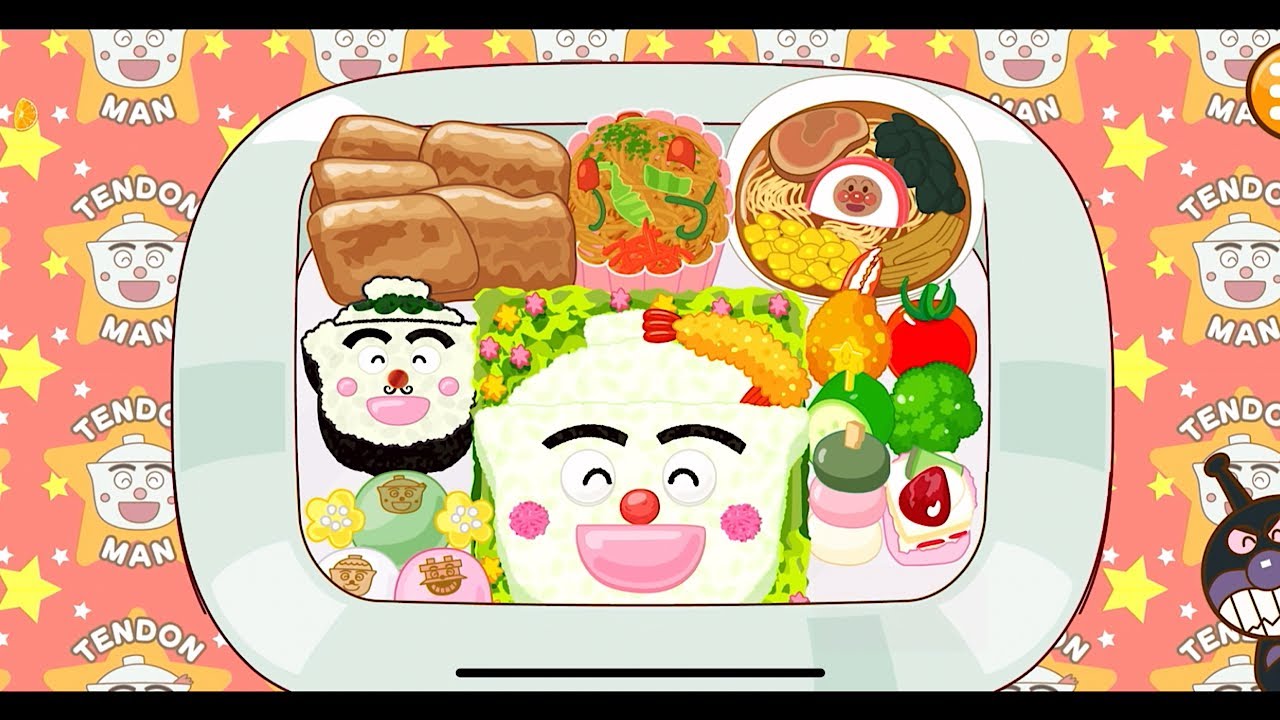 アンパンマンお弁当ゲーム、てんどんまん、かまめしどん、かつどんまん、どんぶりまんトリオ