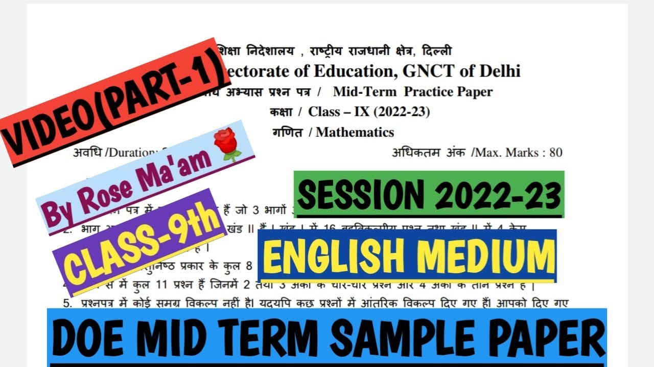 CLASS-9|Maths|DOE SAMPLE PAPER 2022-23|Part-A(Section-1)|Eng Medium Important Questions|Class-9