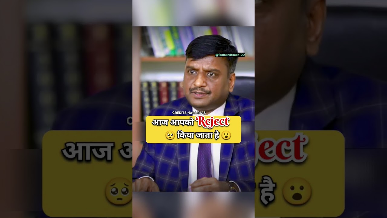 IAS Mock Interview Hindi || #viral #upsc #ias #youtubeshorts #ips #shorts #short #trending #explore