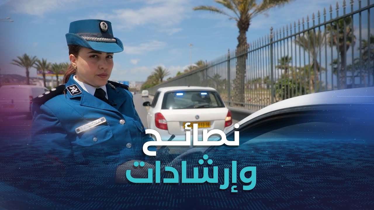 سير في لمان |  ياسين حابي يسلط الضوء على بعض المخلفات التي يجهلها المواطن