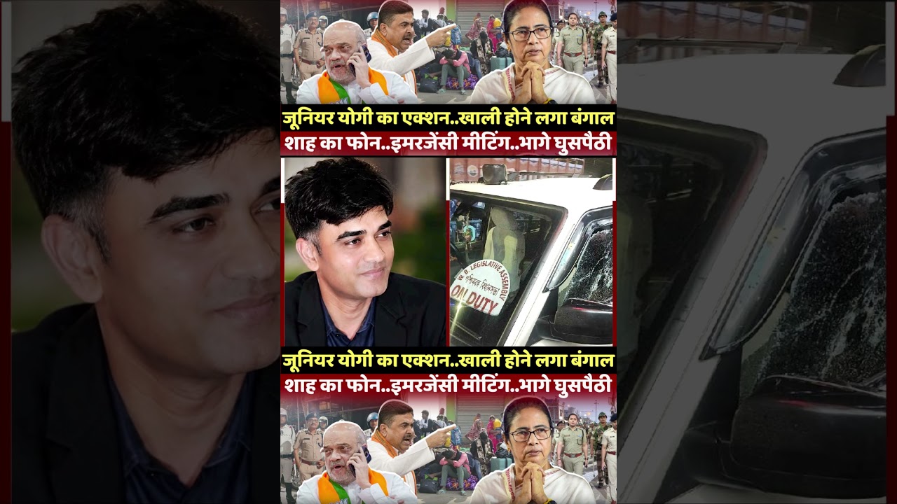 | Yogi Adityanath | Suvendu Adhikari | Bengal Chief Minister | Bangladeshi Infiltrators |