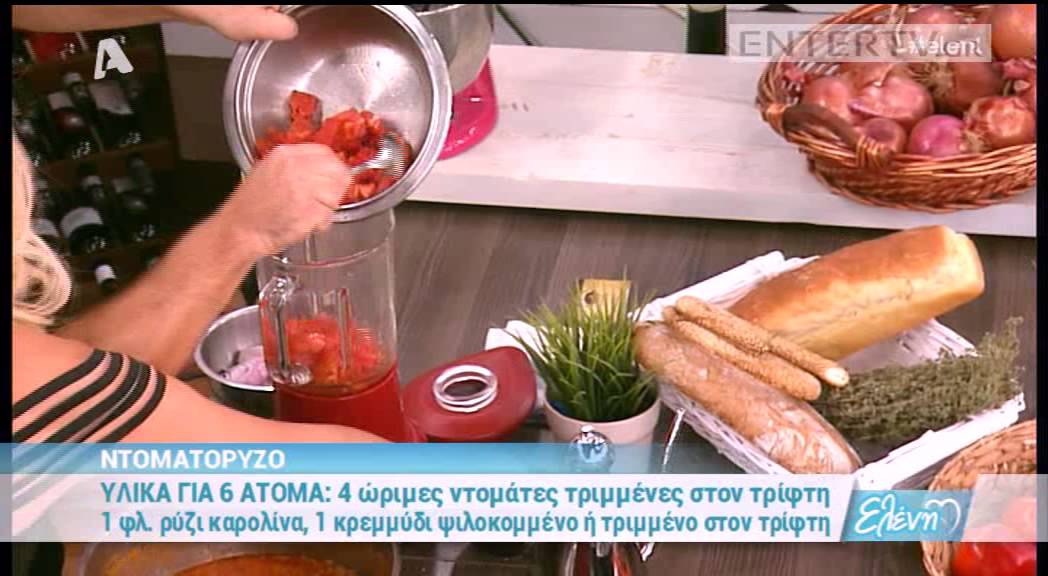 Entertv: Ντοματόσουπα βελουτέ από τον Βασίλη Καλλίδη