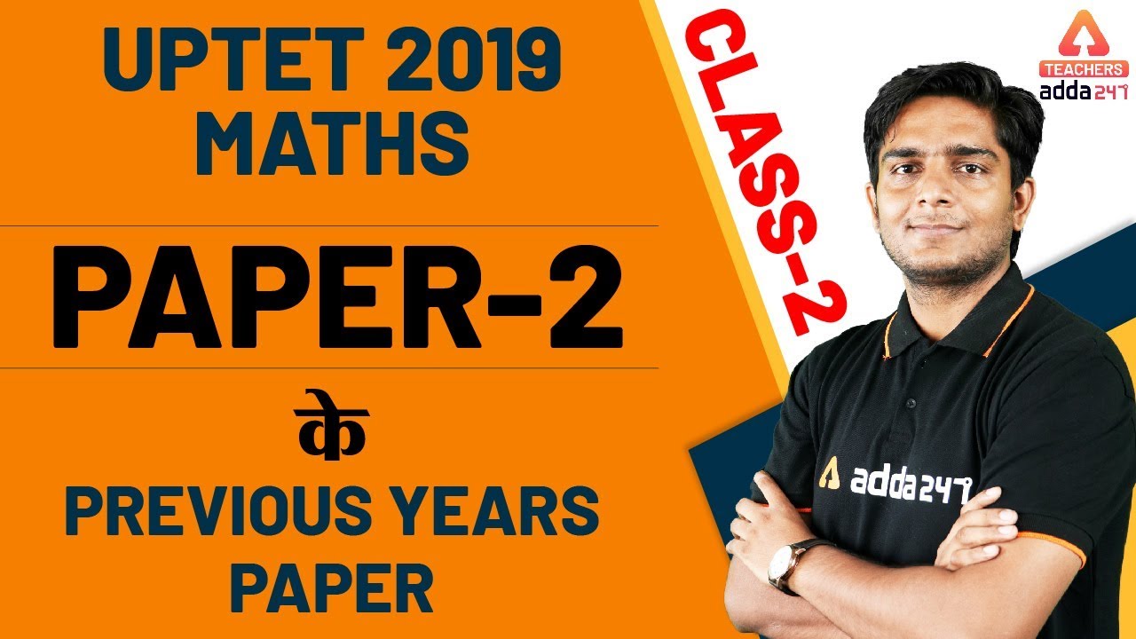 UPTET 2019 | Maths | Paper 2 | Previous Year Questions Paper (Class 2)