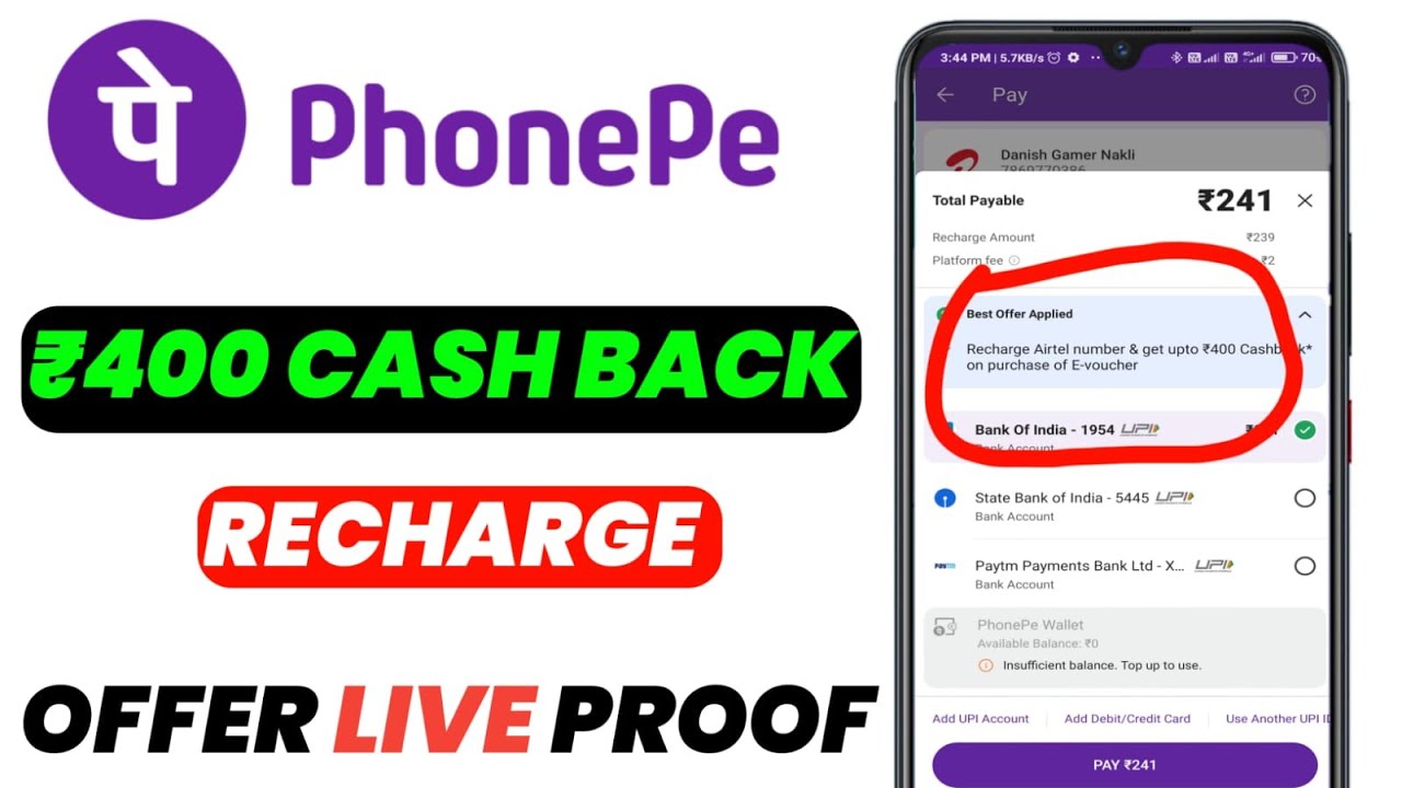 phonepe recharge cashback offer | phonepe 400 cashback offer. 2023 | phonepe cashback offer