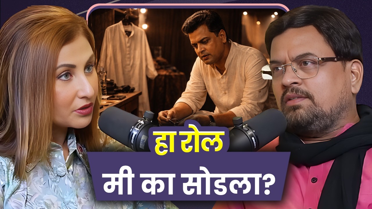 Why I Stopped Playing Nathuram Godse After 25 Years | Sharad Ponkshe | Sarva Kaahi Clips
