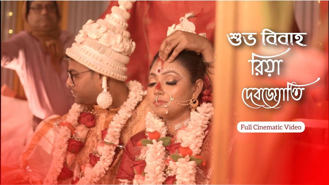 BEST BENGALI WEDDING VIDEO 2026 | RIYA x DEBJYOTI | FULL CINEMATIC | WEDDING VIDEO |FIX YOUR MOMENTS