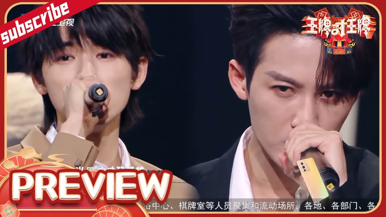 【尝鲜速看】檀健次宋亚轩全新演绎《孤勇者》 关晓彤回忆早年试镜电影经历获赞 花絮 EP8 20220429 #王牌对王牌7