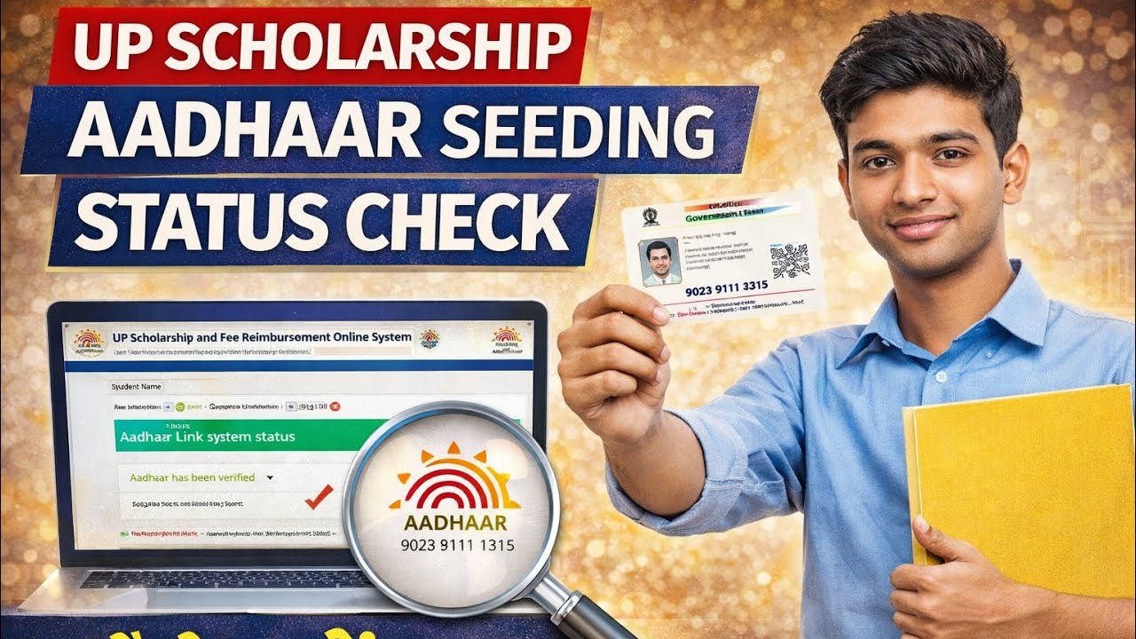 How to Check UP Scholarship Aadhaar Seeding Status | Scholarship Latest Update