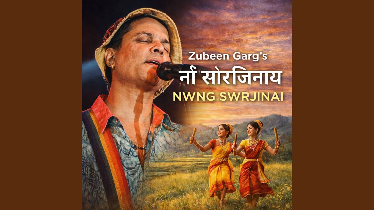 NWNG SWRJINAI