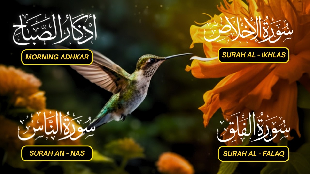 Morning Adhkar (أذكار الصباح) | Listen Every Day for Barakah, Peace & Protection