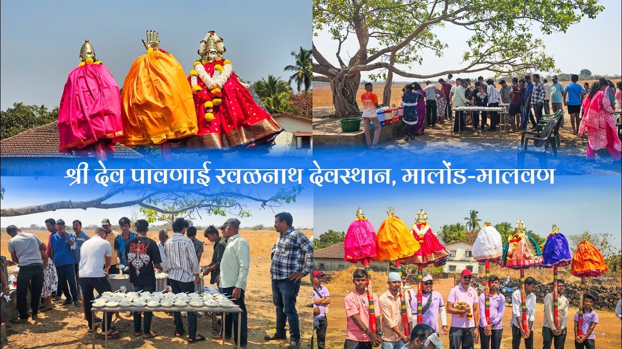 कुणकेश्वर भेटीला गेलेल्या स्वारीसाठी मशवीवाडी विकास मंडळाचे छोटेसे योगदान 😍
