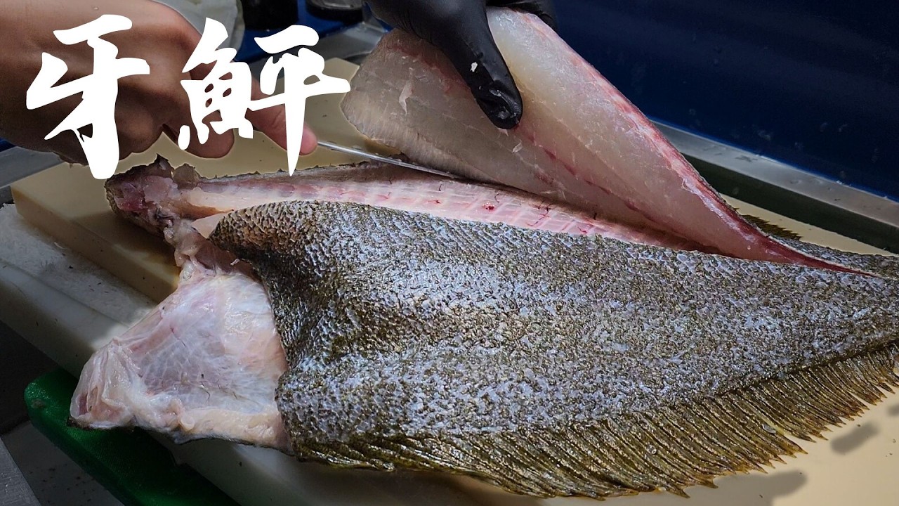 【台灣養殖生魚片EP.3】全台首例 海洋深層水比目魚 做昆布締熟成生魚片 |  日本能養我們也能養。
