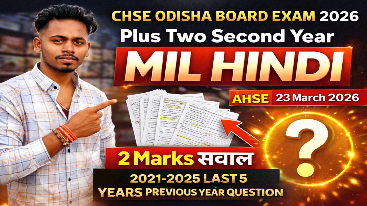 MIL Hindi 2 Marks Previous Year Questions 2026 | CHSE Odisha +2 2nd Year Most Important Questions
