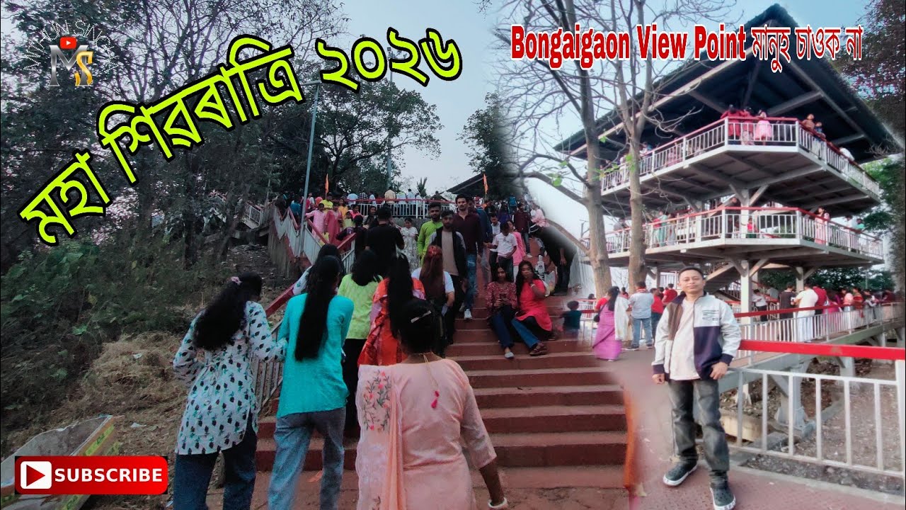 Ma Bageshwar Pahar,  Maha Shivratri Puja 2026/ Bongagaon View Point / Shiv Mondir Bongagaon / 