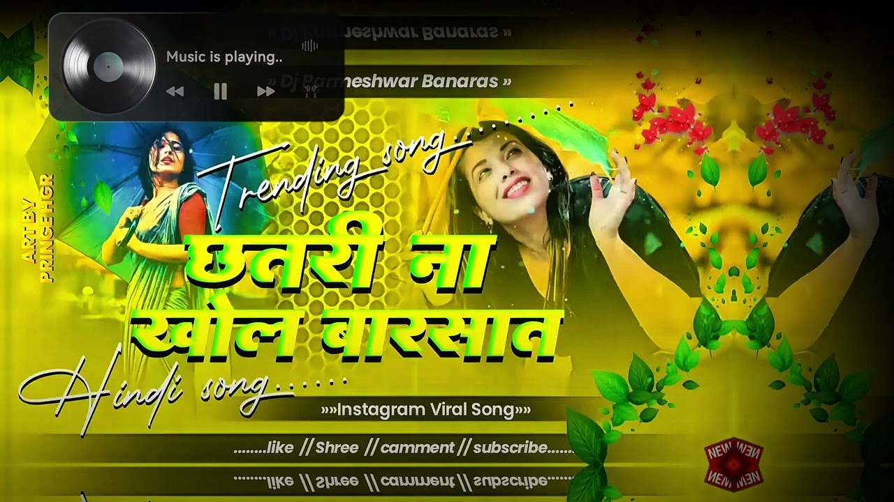 Chatri Na Khol Barsaat Mein Old Hindi viral Song #छतरी ना खोल बरसात Dj Remix Hard Bass Dj Parmeshwar