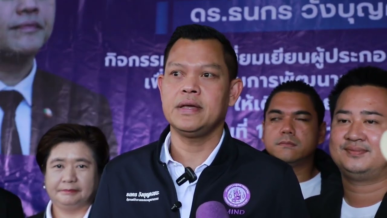 19 02 69 รมว อุตสาหกรรม ลงพื้นที่สงขลา ผลักดันเครื่องแกงอำเภอคลองหอยโข่ง ยกระดับสู่เศรษฐกิจฐานรากเข้